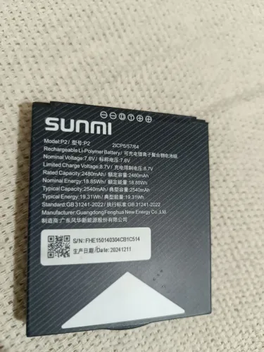 Bateria SUNMI  modelo P2 