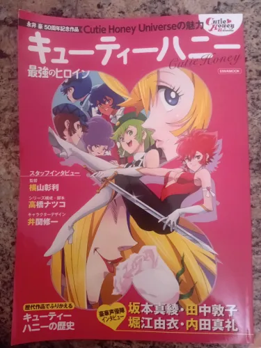 Cutie Honey Universe no Miryoku - livro guia/artbook japonês oficial