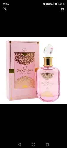 Perfume Árabe Sabah Al Ward Sugar 100ml - Al Wataniah Original -Marcante -