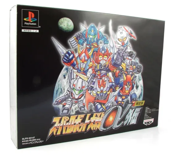 Super Robot Versão de colecionadores 