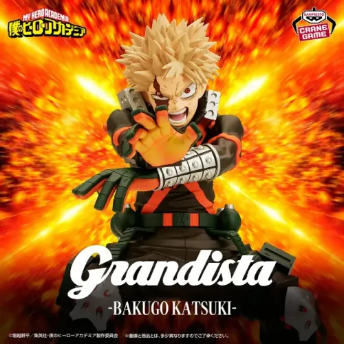 figure Boku No Hero Academia - Bakugo Katsuki - Grandista Bandai