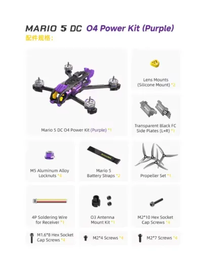 Speedybee Mario 5 DC (sem vtx)