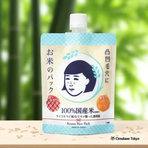Keana Nadeshiko Rice Pack