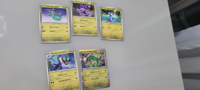 100 Pokemon Cartas Japonesas/ 3 hit incluso