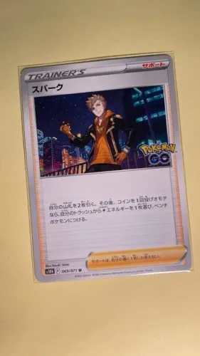 Spark (069/071) card japonês da coleção Pokemon GO - s10b - card comum
