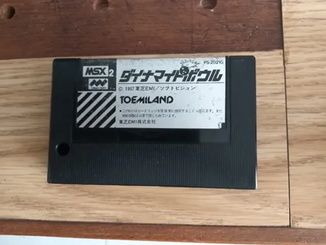 Cartucho Dynamite Bowl (MSX 2) - Toemiland - PS-2021G - loose
