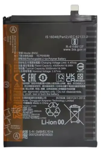 Bateria Celular Xiamo Redmi M4 pro 5g