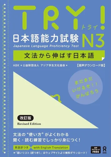 Livro try N3