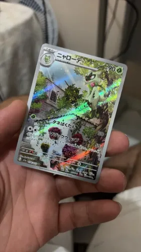 Floragato (076/073) JP NM