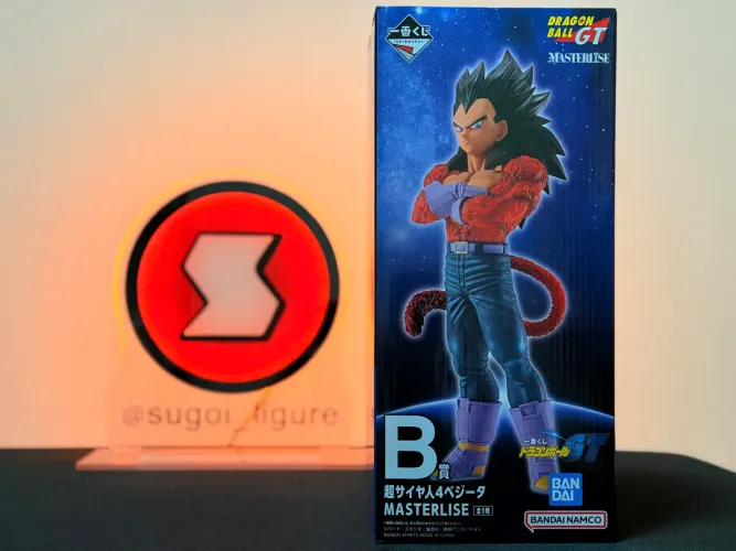 Action figure vegeta supersayajins 4 Masterlise - Dragonball GT