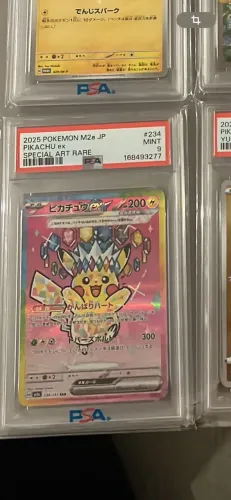 Pikachu ex psa 9