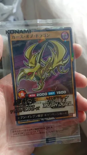 YUGIOH OCG JAPONES CURSE OF DRAGON SEVEN ELEVEN PROMO LACRADA CURSO DO DRAGÃO
