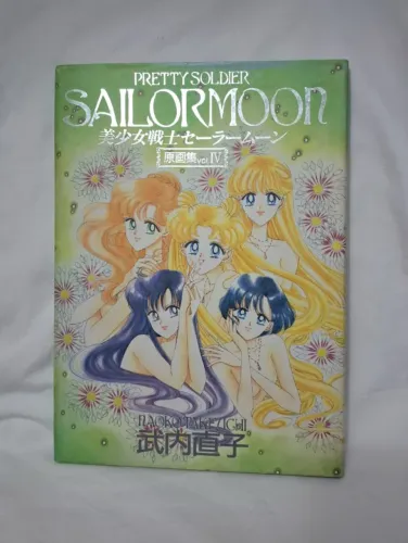 Artbook Sailor Moon Original Vol. IV