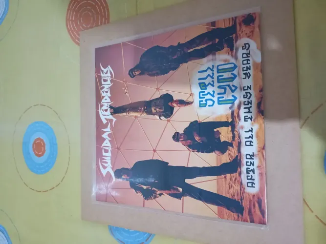 LP Suicidal Tendencies