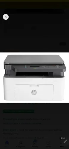 impressora laser hp mfp 135w