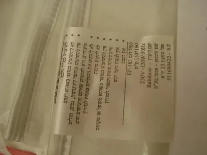 Lençol  Casal Aquecimento Elétrico