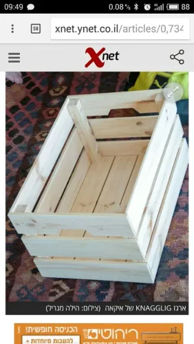 Caixote em madeira de pallets 