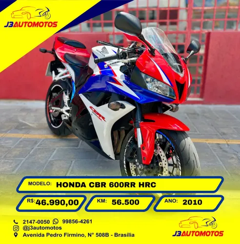 Honda CBR 600RR HRC