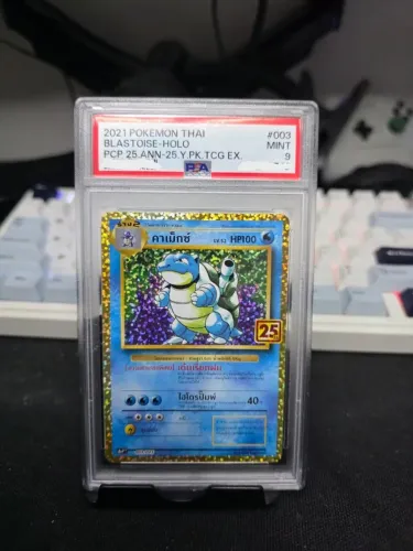 Blastoise (003/025) PSA 9