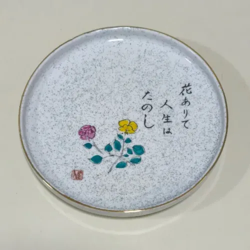 Jogo com 5 pratos japoneses em porcelana decorada