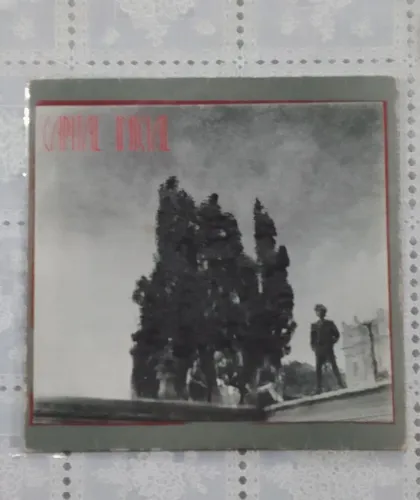 Vinil do Capital Inicial (1986)