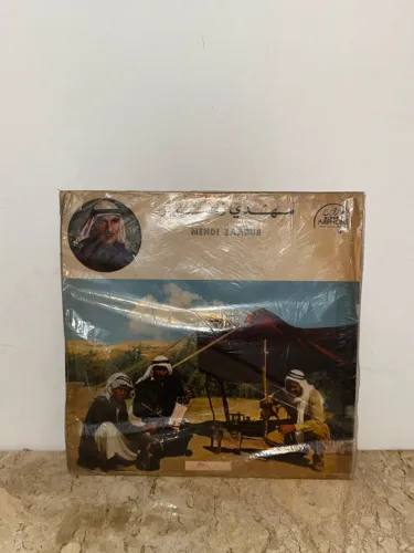 Lp Vinil: Mehdi Zaarur - Original Impecável Rarissimo