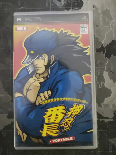 Ikkitosen: Eloquent Fist PSP - Edição Original Físico
