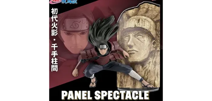Naruto Shippuuden - Senju Hashirama - Panel Spectacle ~Saikyou no Hei Domo~ (Bandai Spirit