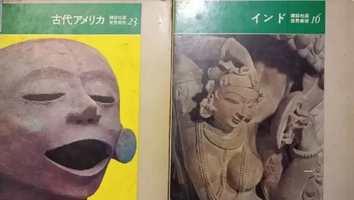 2 Livros de 1965 importados do Japão - Raros - Material Arqueológico - Kodash Publishers