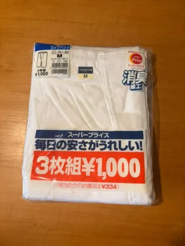 Cirola Japonesa - Vintage NOVA