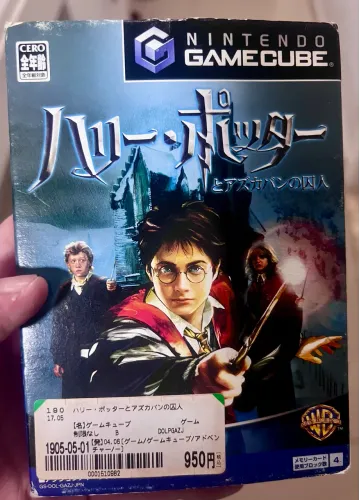 Harry Potter And The Prisoner Of Azkaban Gamecube (Japonês)