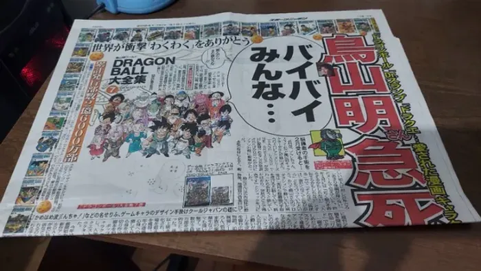 Jornal Akira Toriyama Sponichi Sports Nippon Novo