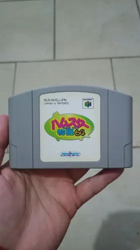 Nintendo 64