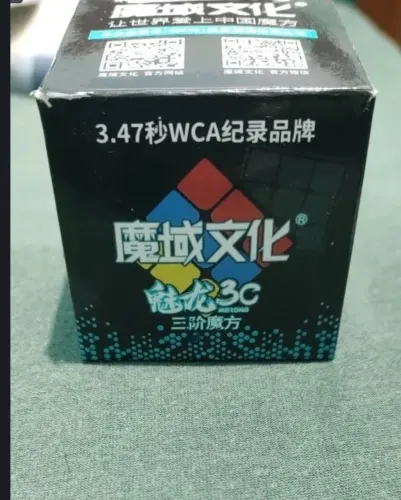 CUBO MÁGICO 3x3 SPEED (PROFISSIONAL)