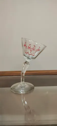 Vintage Copo Martini bêbado 