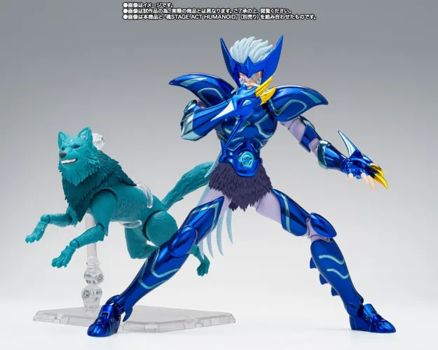 Cloth Myth Ex Fenrir de Alioth Bandai