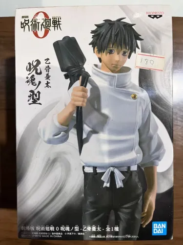 Figure Banpresto DXF Jujutsu Kaisen 0 (Filme) ? Yuta Okkotsu | Original Japão