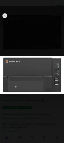 Monitoramento de energia Enphase Bi