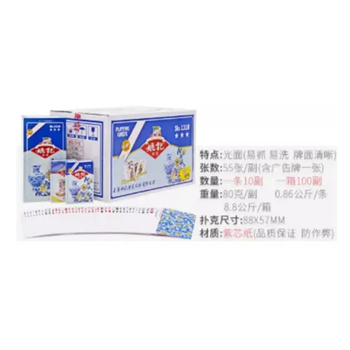 Jogo de Baralho de Porcelana Wuzi Azul e Branca Modelo 669