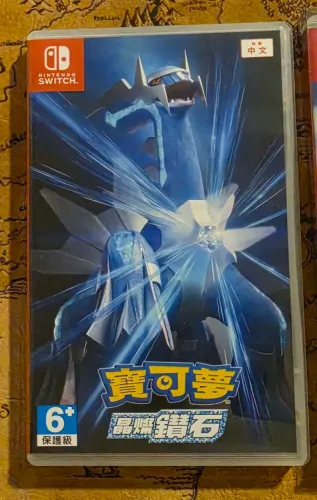 Pokemon - Brilliant Diamond - Nintendo Switch