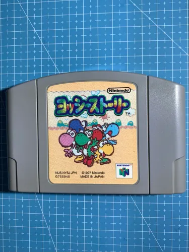 Yoshi history n64