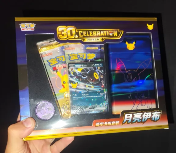 Pokemon TCG 30 anos chinês 