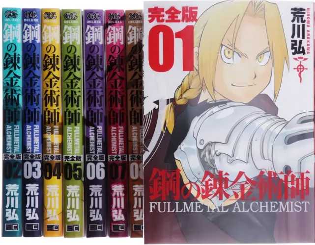 Mangá Fullmetal Alchemist Kazenban japonês 1 ao 10