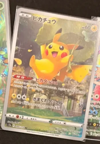 Pikachu (205/172) Japonês