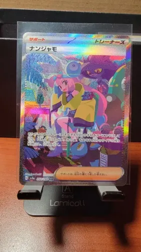 Carta Pokemon Iono JP