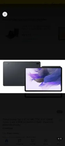 Galaxy tab s7 Fe 