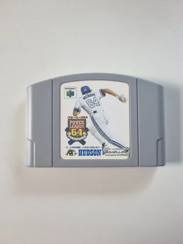 Power League 64 - Nintendo 64