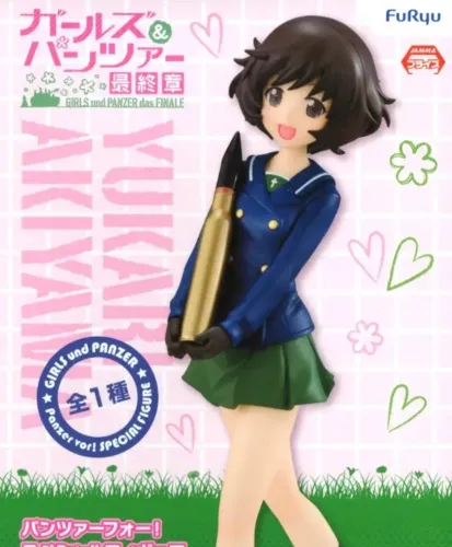 Girls und Panzer: Yukari Akiyama figure original FuRyu