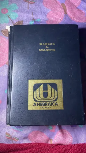 Livro - Machzor de Iom Kipur - A Hebraica de São Paulo