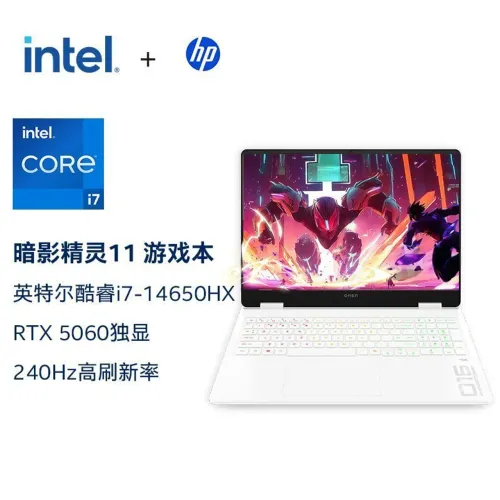 Notebook Gamer HP OMEN 16 RTX5060 Edição limitado Branco Tela 240Hz 2.5K